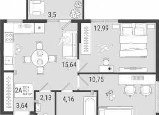 Продается двухкомнатная квартира, 50.4 м2, Тольятти