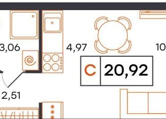 Продается квартира студия, 20.9 м2, Тюмень, ЖК Озёрный Парк