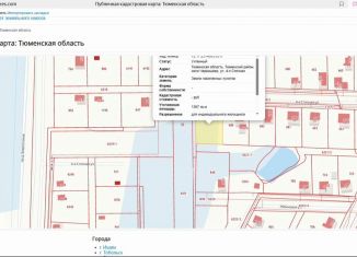 Продаю участок, 13.7 сот., Тюменская область