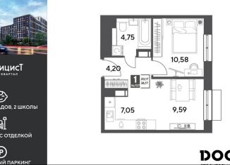 1-ком. квартира на продажу, 36.2 м2, Пушкино