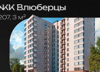 Продается помещение свободного назначения, 207.3 м2, Люберцы, улица 8 Марта, 43А