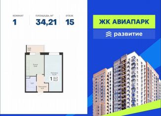 Однокомнатная квартира на продажу, 34.2 м2, Воронеж, Острогожская улица, 156/3