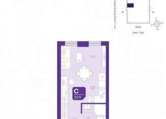 Квартира на продажу студия, 22.5 м2, Тюмень, Центральный округ, улица Евгения Войнова, 3
