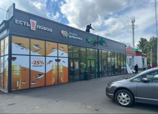 Сдаю помещение свободного назначения, 30 м2, Томск, Богашёвский тракт, 36