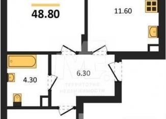 Продам 2-комнатную квартиру, 48.8 м2, Республика Башкортостан, Лесная улица