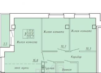 Продам трехкомнатную квартиру, 60.5 м2, Абакан, Трудовая улица, 82