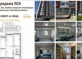 Продаю помещение свободного назначения, 115.4 м2, Московская область, Крымская улица, 21к1
