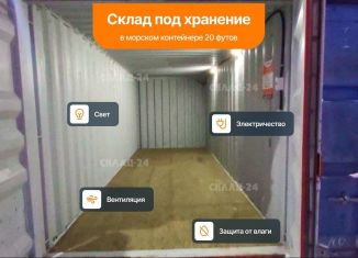 Сдается в аренду склад, 15 м2, Москва, улица Федосьино, 1с1