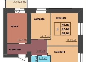Продажа трехкомнатной квартиры, 68.7 м2, Ярославль, Ленинградский проспект, 98/2
