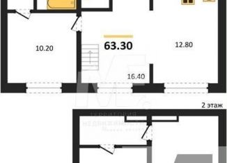 Продается 2-ком. квартира, 63.3 м2, Республика Башкортостан, Лесная улица