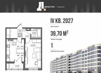 Продаю 1-комнатную квартиру, 37 м2, Саратовская область, улица Щорса, 45