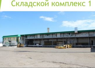 Продажа складского помещения, 4300 м2, Татарстан, Хлебный проезд, 29