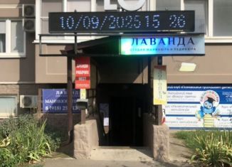 Помещение свободного назначения на продажу, 19.5 м2, Краснодар, улица Героя А.А. Аверкиева, 26с1