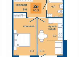 2-комнатная квартира на продажу, 46.3 м2, Пермь