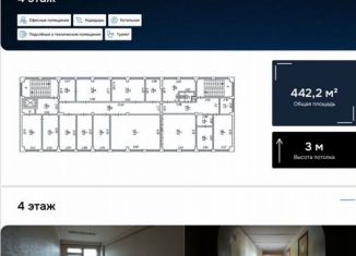 Сдается офис, 425 м2, Калужская область, Складская улица, 6