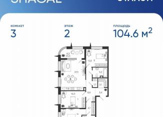 Продается трехкомнатная квартира, 104 м2, Москва, метро ЗИЛ, улица Петра Кончаловского, 7к2