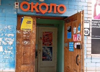 Продается торговая площадь, 63 м2, Котлас, улица Салтыкова-Щедрина, 3А