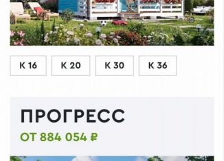 Продажа дома, 100 м2, Саранск, Советская улица