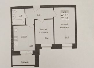 Сдается в аренду 2-комнатная квартира, 48.4 м2, Татарстан, улица Рогачёва, 25к2