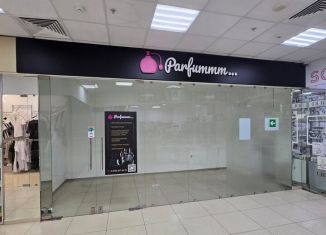 Сдача в аренду торговой площади, 15 м2, Сочи, Курортный проспект, 16