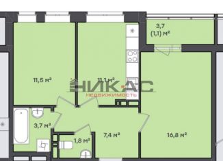 Продажа двухкомнатной квартиры, 51.7 м2, Ярославль, Тутаевское шоссе, 93Б