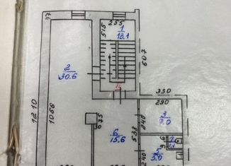 Аренда производства, 70 м2, Челябинская область, улица Чкалова, 21