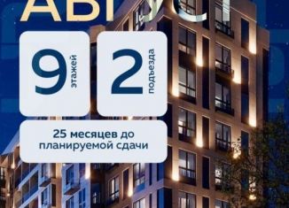 Продаю однокомнатную квартиру, 57 м2, Махачкала, Хушетское шоссе, 28