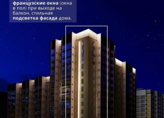 Продается 2-ком. квартира, 67.3 м2, посёлок городского типа Медведево