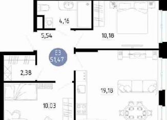 Двухкомнатная квартира на продажу, 51.5 м2, Рязань