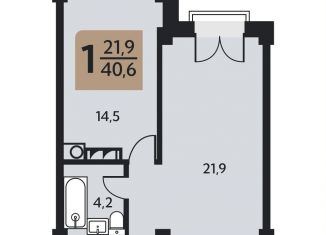 1-комнатная квартира на продажу, 40.6 м2, Ессентуки