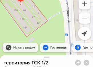 Продажа гаража, 18 м2, Пермский край, территория ГСК 1/2 Оверятского ЖБК, 99