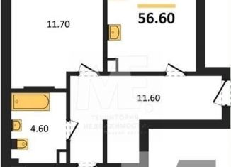 Двухкомнатная квартира на продажу, 56.6 м2, Республика Башкортостан, Лесная улица