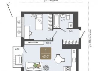 Продается 1-комнатная квартира, 43 м2, Тюмень