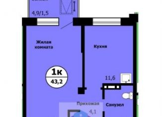Продается двухкомнатная квартира, 42.5 м2, Красноярский край, улица Лесников, 41Б