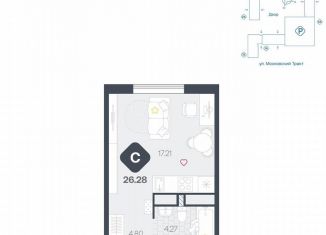 Квартира на продажу студия, 26.3 м2, Тюмень