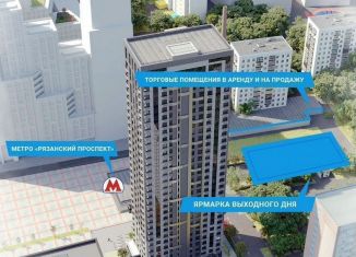 Продам торговую площадь, 48.3 м2, Москва, 1-я Новокузьминская улица, 21к2, ЮВАО