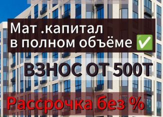 Квартира на продажу студия, 24 м2, Избербаш, улица Сурмина, 2