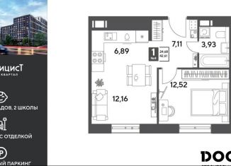Продаю 1-комнатную квартиру, 42.6 м2, Пушкино