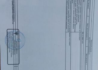 Продам земельный участок, 8.5 сот., Крым, сектор Б, 885