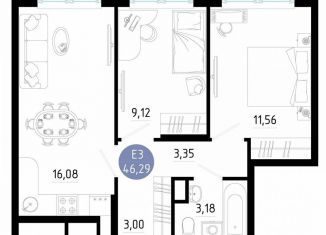Двухкомнатная квартира на продажу, 46.3 м2, Рязань