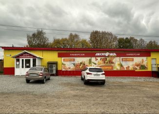 Продажа помещения свободного назначения, 546 м2, Костромская область, улица Гризодубовой, 1А