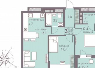 Продажа трехкомнатной квартиры, 62.3 м2, Пермь