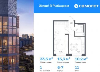 Продается однокомнатная квартира, 33.5 м2, Санкт-Петербург, Невский район