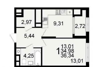 Продажа 1-ком. квартиры, 36.3 м2, Рязань