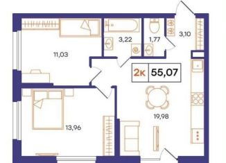 Продажа двухкомнатной квартиры, 55.1 м2, Тюмень, ЖК Озёрный Парк