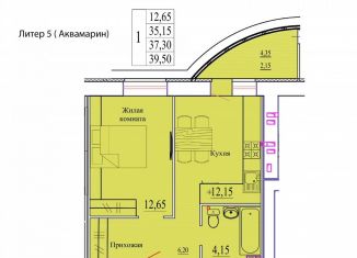 Продам двухкомнатную квартиру, 57.2 м2, Иваново