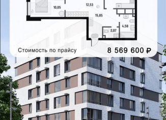 Продаю 3-комнатную квартиру, 83.2 м2, Старый Оскол, микрорайон Лебединец, 30