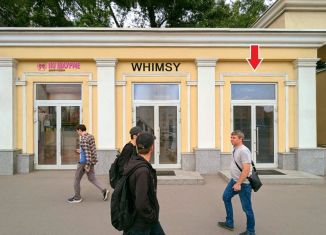 Продажа помещения свободного назначения, 14.4 м2, Москва, Ленинградский проспект, 62с26, метро Аэропорт