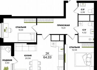Продаю 2-ком. квартиру, 61.3 м2, Тула
