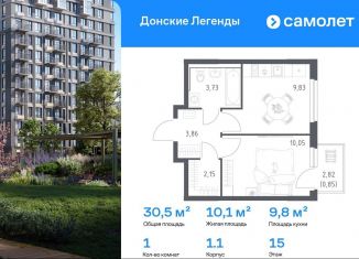 Продаю 1-ком. квартиру, 30.5 м2, Ростов-на-Дону